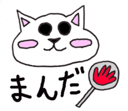 Nagoya dialect CAT sticker #1077239