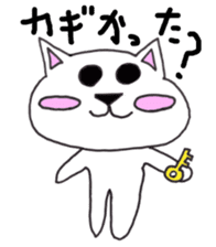 Nagoya dialect CAT sticker #1077240