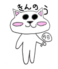 Nagoya dialect CAT sticker #1077241