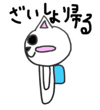 Nagoya dialect CAT sticker #1077243