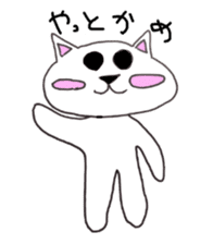Nagoya dialect CAT sticker #1077245
