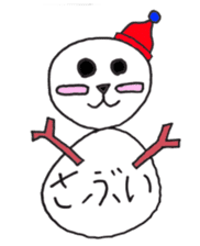Nagoya dialect CAT sticker #1077247