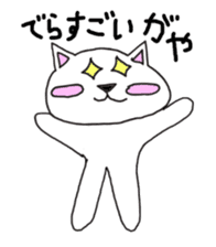 Nagoya dialect CAT sticker #1077248