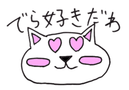 Nagoya dialect CAT sticker #1077250