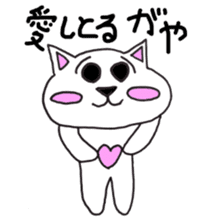 Nagoya dialect CAT sticker #1077251