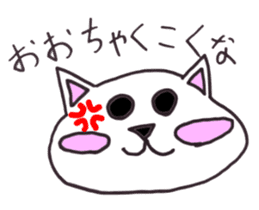 Nagoya dialect CAT sticker #1077252