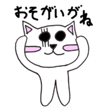 Nagoya dialect CAT sticker #1077253