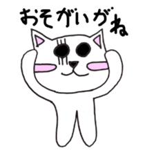 Nagoya dialect CAT sticker #1077253