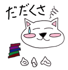 Nagoya dialect CAT sticker #1077256