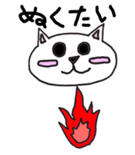 Nagoya dialect CAT sticker #1077257