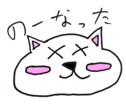 Nagoya dialect CAT sticker #1077259