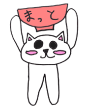 Nagoya dialect CAT sticker #1077262