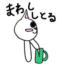Nagoya dialect CAT sticker #1077263