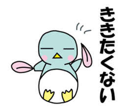 fight!Usapenkunn sticker #1077275