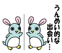 fight!Usapenkunn sticker #1077279