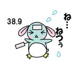 fight!Usapenkunn sticker #1077280