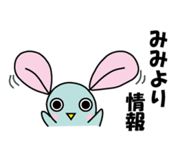 fight!Usapenkunn sticker #1077288