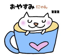 Cup cat sticker #1077387