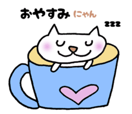 Cup cat sticker #1077387