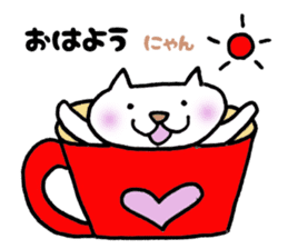 Cup cat sticker #1077388