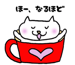 Cup cat sticker #1077395