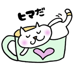Cup cat sticker #1077396