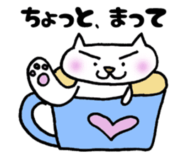 Cup cat sticker #1077397