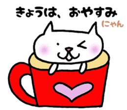 Cup cat sticker #1077401