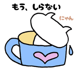 Cup cat sticker #1077404