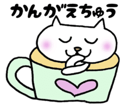 Cup cat sticker #1077408