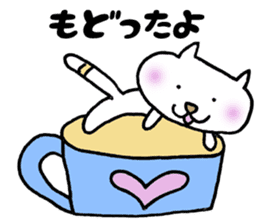 Cup cat sticker #1077413