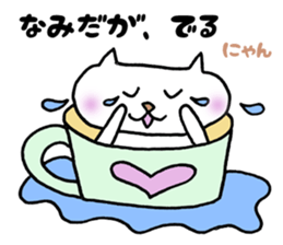 Cup cat sticker #1077417