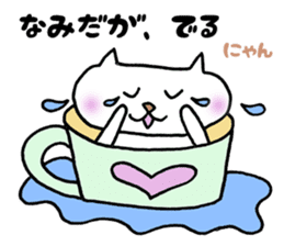 Cup cat sticker #1077417