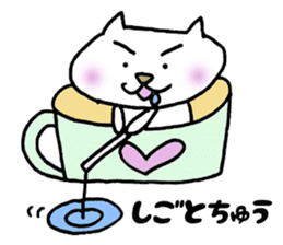 Cup cat sticker #1077423