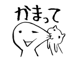 A-tan & Nuko sticker #1077467