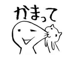 A-tan & Nuko sticker #1077467