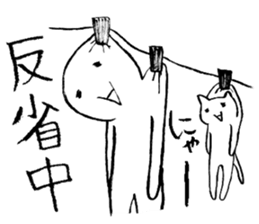 A-tan & Nuko sticker #1077477