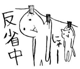 A-tan & Nuko sticker #1077477