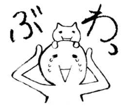 A-tan & Nuko sticker #1077479