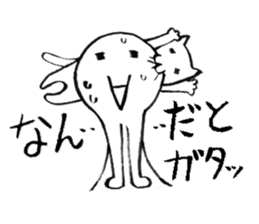 A-tan & Nuko sticker #1077480