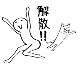 A-tan & Nuko sticker #1077488