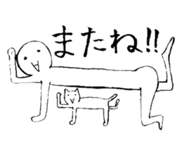 A-tan & Nuko sticker #1077489