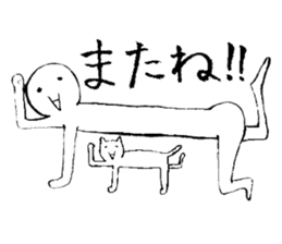 A-tan & Nuko sticker #1077489