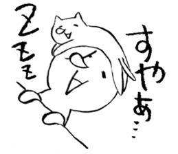 A-tan & Nuko sticker #1077490