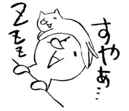 A-tan & Nuko sticker #1077490