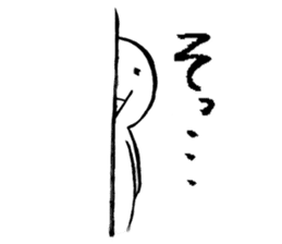 A-tan & Nuko sticker #1077491