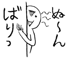 A-tan & Nuko sticker #1077492