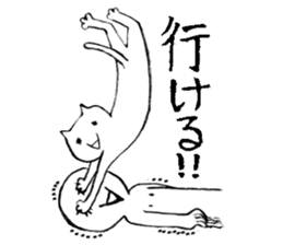 A-tan & Nuko sticker #1077498