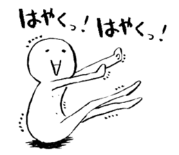 A-tan & Nuko sticker #1077499