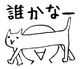 A-tan & Nuko sticker #1077501